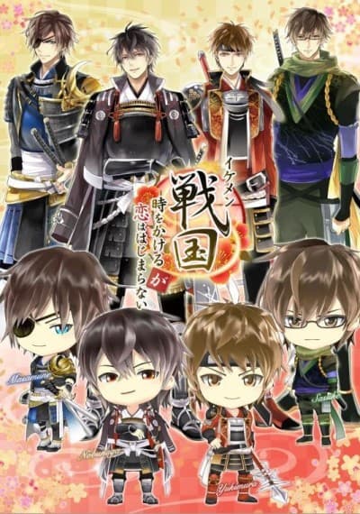 banner mobile Ikemen Sengoku: Bromances Across Time