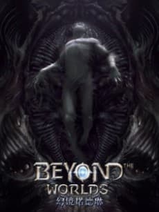 Beyond the worlds: Initiation