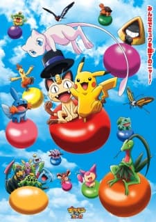 banner mobile Pokémon 3D Adventure: Mew wo Sagase!