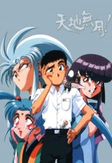 banner mobile Tenchi Muyo! Ryo-Ohki: The Night Before The Carnival!