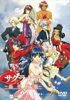 banner mobile Sakura Wars: The Radiant Gorgeous Blooming Cherry Blossoms