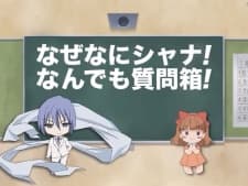 banner mobile Shakugan no  SHANA: Naze Nani Shana 2