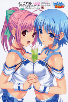 banner mobile Tropical KISS