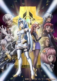 banner mobile Xenosaga: The Animation