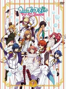 banner mobile Uta no☆Prince-sama♪ Maji LOVE 2000%: Shining Star Xmas