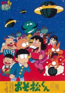 Osomatsu-kun: Suika no Hoshi kara Konnichiwa zansu!