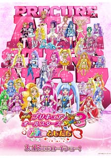 banner mobile Precure All Stars New Stage 3: Eien no Tomodachi