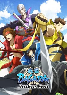 banner mobile Sengoku BASARA - End of Judgement