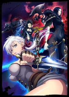 banner mobile Blade & Soul Specials