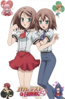 Baka and Test - Summon the Beasts: Hideyoshi Hideyoshi Magic Special