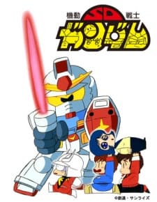 banner mobile Kidou Senshi SD Gundam