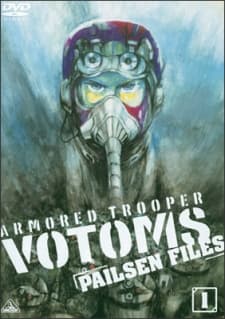 banner mobile Armored Trooper Votoms: Pailsen Files