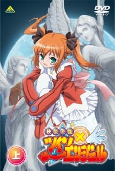 banner mobile Kaitou Tenshi Twin Angel (OVA)