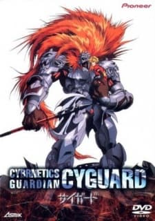 banner mobile Cybernetics Guardian