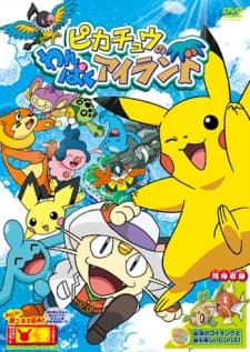 banner mobile Pokémon: Pikachu's Island Adventure