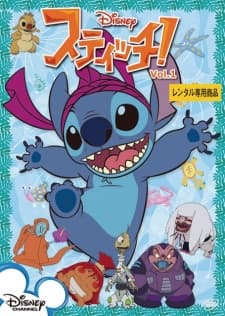 Stitch!