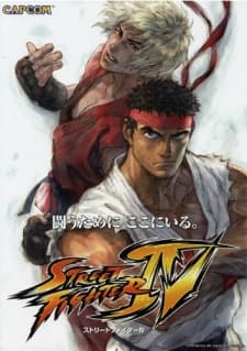 banner mobile Street Fighter IV: The Ties That Bind