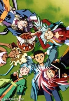 banner mobile Tenchi Muyo! Ryo-Ohki Season 2