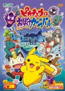 banner mobile Pikachu no Obake Carnival