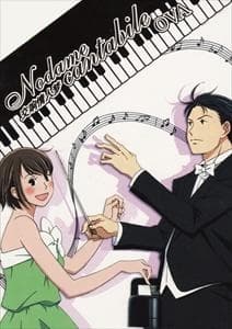 banner mobile Nodame Cantabile OVA