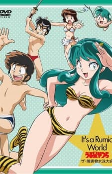 banner mobile Urusei Yatsura: The Obstacle Course Swim Meet