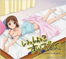 banner mobile Issho ni Sleeping: Sleeping with Hinako