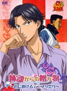 Tennis no Ouji-sama: Atobe Kara no Okurimono - Kimi ni Sasageru Tenipuri Matsuri