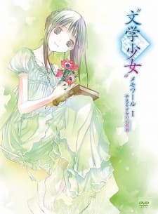 banner mobile Bungaku Shoujo: Memoire