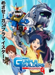 banner mobile Mokei Senshi Gunpla Builders Beginning G