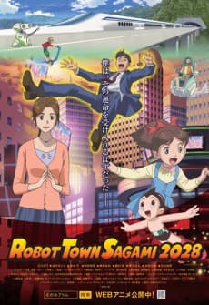 Robot Town Sagami 2028