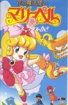 Hana no Mahou Tsukai Mary Bell: Phoenix no Kagi