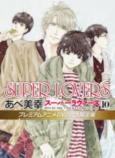 banner mobile Super Lovers OVA