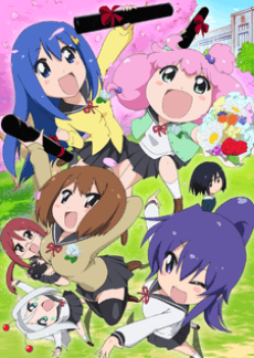 banner mobile Teekyuu 7 Specials