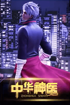 Zhonghua Shenyi