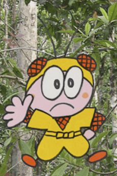 Konchuu Ninja