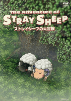 The Adventure of STRAY SHEEP