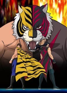 banner mobile Tiger Mask W