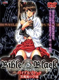 banner mobile Bible Black