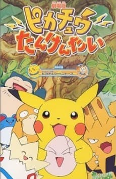 banner mobile Pokémon: Pikachu's Rescue Adventure