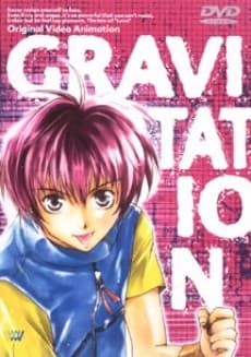 banner mobile Gravitation: Lyrics of Love